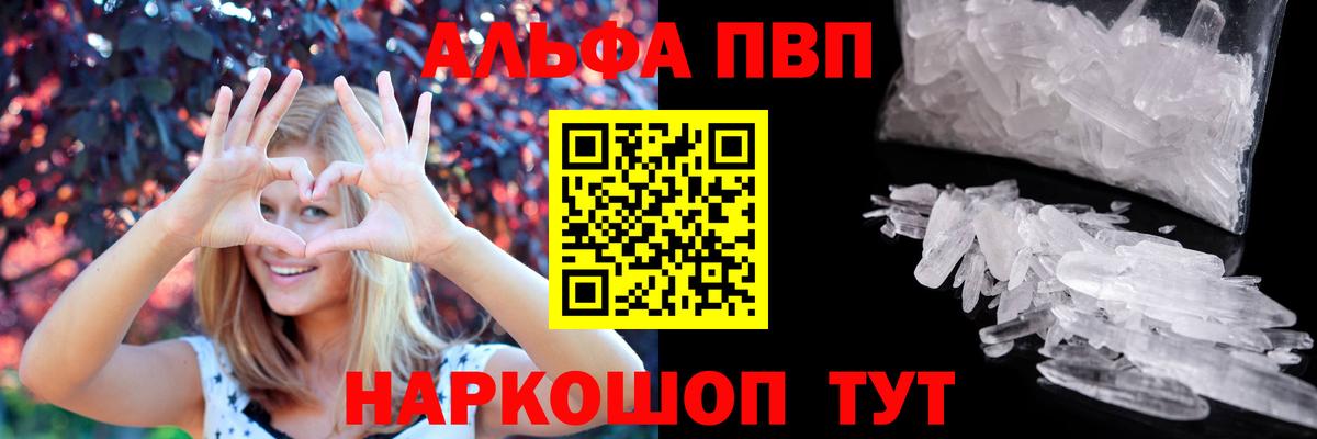 Alpha-PVP  APVP крисы CK  Нарткала  Вход с VPN  Alpha-PVP крисы CK  Alpha PVP VHQ 