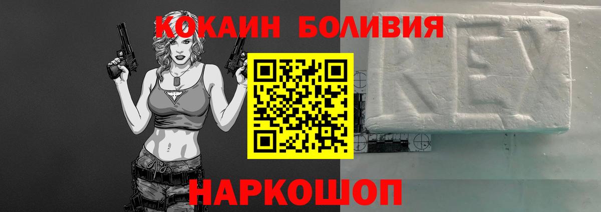КОКАИН FishScale Нарткала