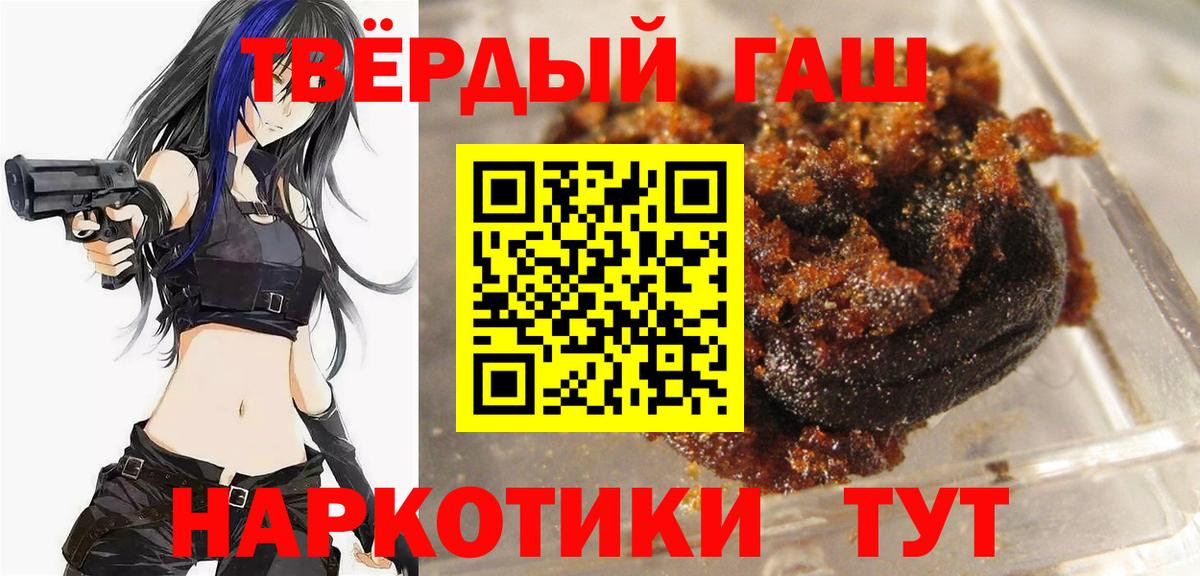 ГАШ Изолятор  Вход с VPN  ГАШИШ  ГАШ Изолятор  Нарткала 