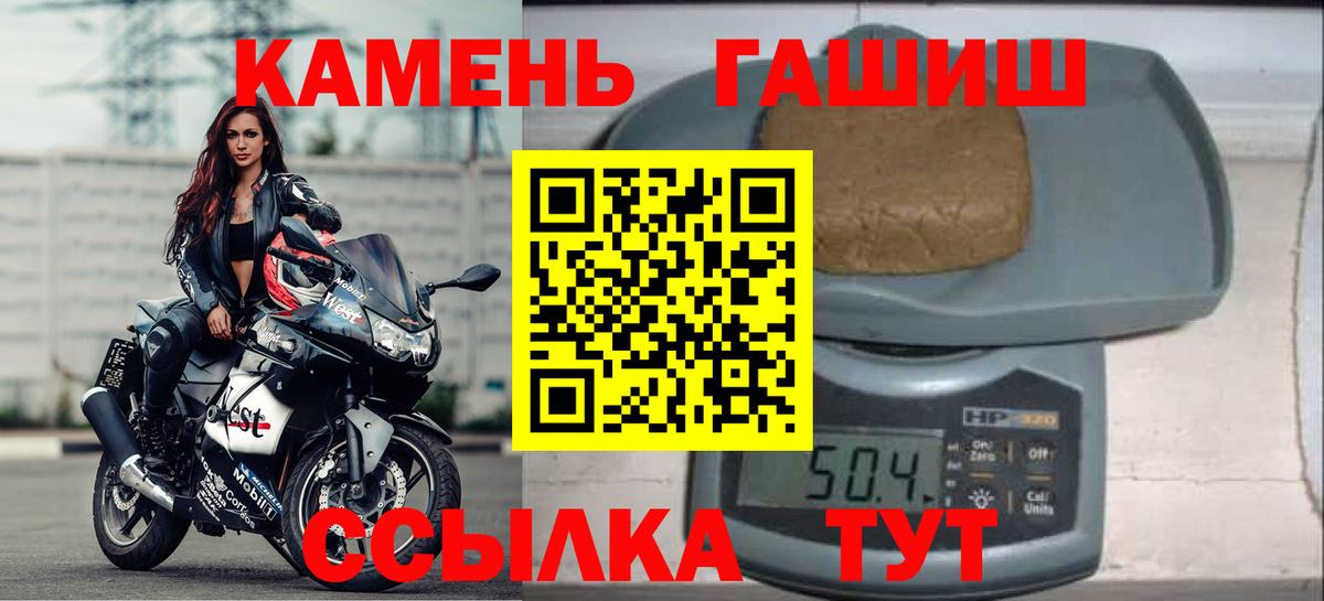 ГАШИШ Ice-O-Lator Нарткала