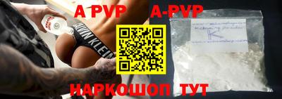 стафф Ирбит