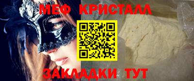 эйфоретик Ипатово
