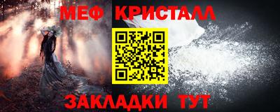 spice Кандалакша