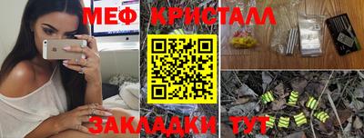 spice Кандалакша