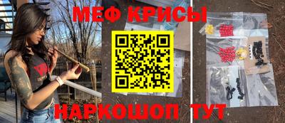 spice Кандалакша