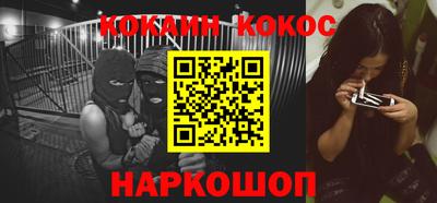 эйфоретик Ипатово