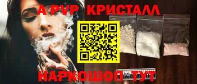 spice Кандалакша