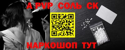 ешки Канаш