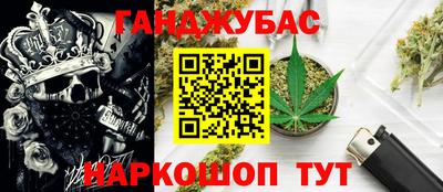 эйфоретик Ипатово