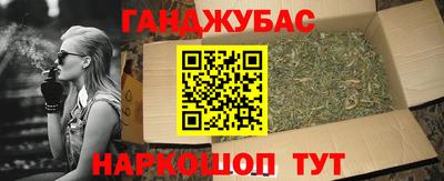 стафф Ирбит