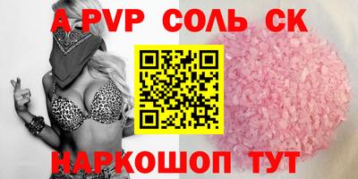 СК Изобильный