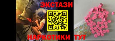 стафф Ирбит