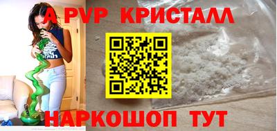 spice Кандалакша