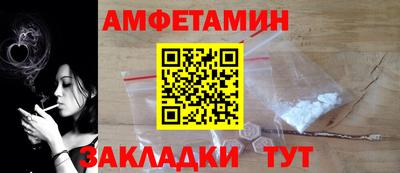 стафф Ирбит