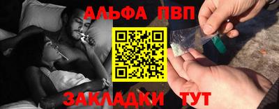 эйфоретик Ипатово