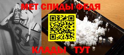 эйфоретик Ипатово