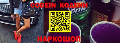 spice Кандалакша