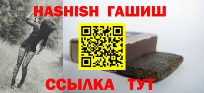 стафф Ирбит