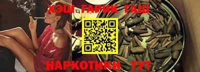эйфоретик Ипатово