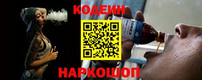 эйфоретик Ипатово