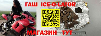 стафф Ирбит