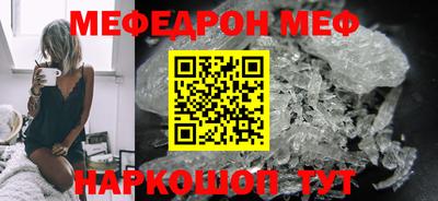 стафф Ирбит