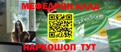 а пвп мука Камышлов
