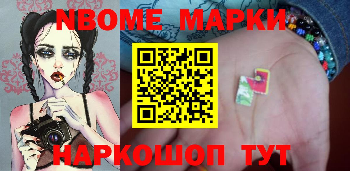 ЛСД экстази ecstasy Нарткала