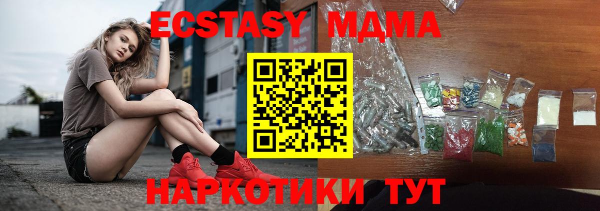Нарткала  MDMA  MDMA crystal  Вход с VPN  MDMA crystal 