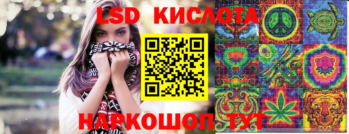 Нарткала  Наркотические марки 1,8мг  Вход с VPN  Наркотические марки 1,8мг 