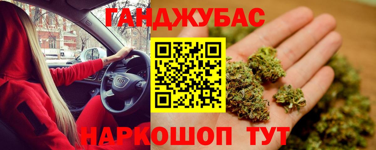 Конопля конопля  МАРИХУАНА Ganja  Шишки марихуана THC 21%  Нарткала  Вход с VPN 